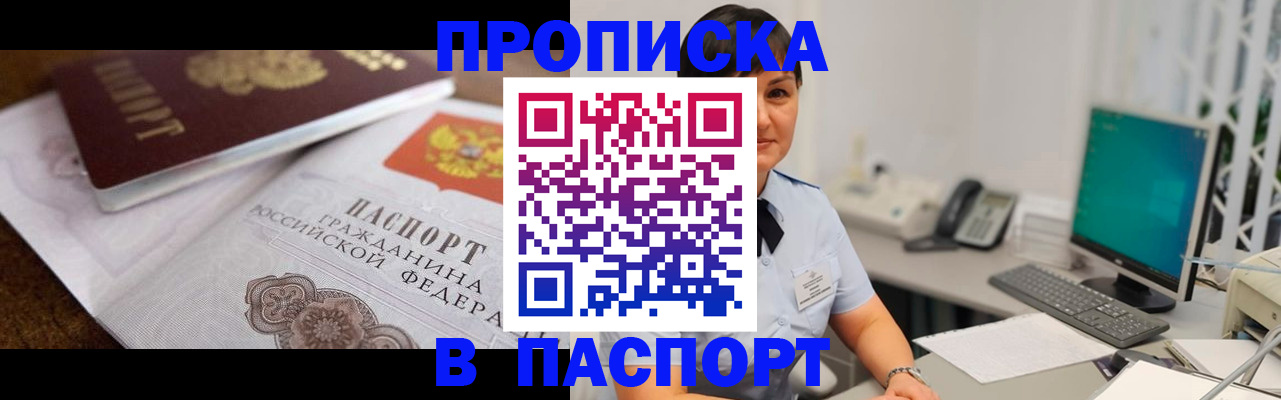 регистрация для дет. сада в Краснозаводске
